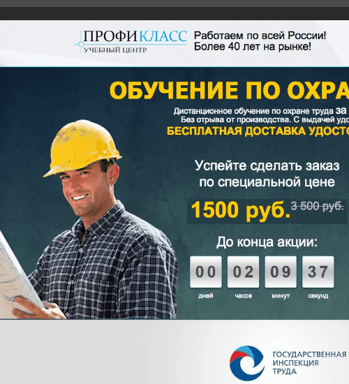заказать разработку сайта услуг в Бийске